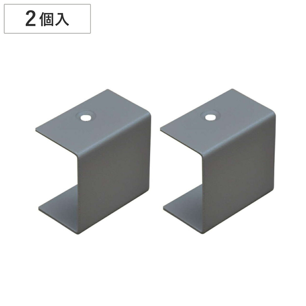 オープンラックシステム 専用連結金具 2個入り （ 金具 パーツ 専用パーツ オプションパーツ 2個 セッ..