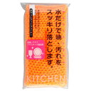 キッチンスポンジ　アクリルネットクリーナー　スポンジ （ キッチン用品 キッチン雑貨 スポンジ 台所用 食器用スポンジ 食器用 キッチン用 台所用品 掃除用具 清掃用品 ）