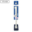 交換用トイレブラシ フッ素ガード トイレタワー ( トイレブラシ トイレ ブラシ トイレ掃除 そうじ トイレ用ブラシ 便器 清掃 汚れ 柄付き 替えブラシ スペ...