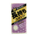 キッチンスポンジ 長持ちスポンジ ソフトタイプ ( 食器用スポンジ 台所用スポンジ 食器用 クリーナー キッチン スポンジ 掃除 ネットスポンジ )