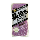 キッチンスポンジ 長持ちスポンジ 薄型タイプ ( 食器用スポンジ 台所用スポンジ 食器用 クリーナー キッチン スポンジ 掃除 ネットスポンジ )