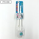 交換用トイレブラシのみ ロング ( 買い替え 交換 リフィル 長い トイレ掃除 スタンド トイレ 掃除 清掃 トイレクリーナー フッ素 フッ素加工 汚れ ナイロ...