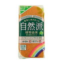 キッチンスポンジ バイオマスソフトスポンジ ( 日本製 自然派 環境に優しい キッチン スポンジ 食器 食器洗い 台所スポンジ 食器用スポンジ 泡立ち ソフト ...