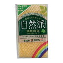 キッチンスポンジ バイオマスネットスポンジ ( 日本製 自然派 環境に優しい ネットスポンジ キッチン スポンジ 食器 食器洗い 台所スポンジ 食器用スポンジ ...