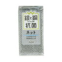 キッチンスポンジ W抗菌パイルネットスポンジ ( パイルネットスポンジ ネットスポンジ 抗菌 キッチン スポンジ 食器 食器洗い 台所スポンジ 食器用スポンジ ...