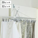 洗濯ハンガー 軽量アルミハンガー 角ハンガー ピンチ20個 ピンチ32個 ( 物干しハンガー 洗濯 ピンチハンガー 20ピンチ 32ピンチ 軽量 アルミ製 丈夫 折りたたみ ハンガー 洗濯物干し 室内干し 部屋干し 洗濯用品 )