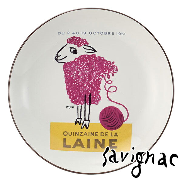 プレート 17cm 毛糸の15日間 洋食器 レイモン・サヴィニャック （ 陶器 電子レンジ対応 食器 おしゃれ ..