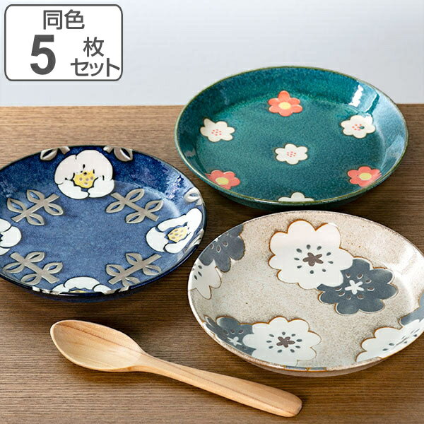 楽天市場】取り皿 セット オシャレ(食器|食器・カトラリー 楽天市場】取り皿 セット オシャレ(食器|食器・カトラリー