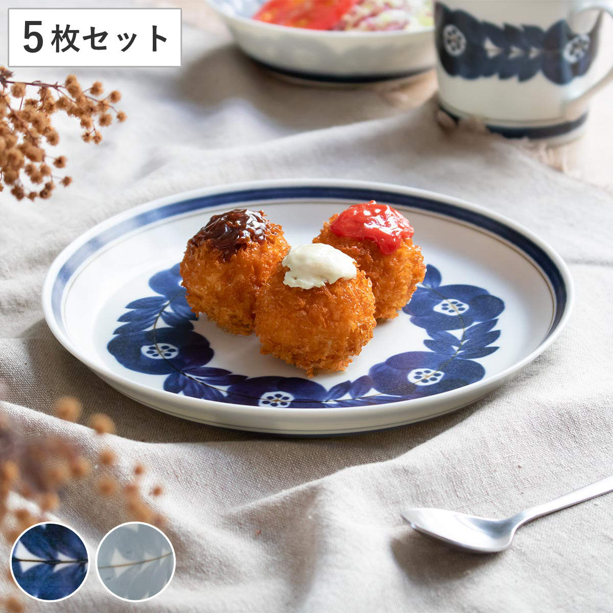 プレート 20cm ブロッサム 磁器 美濃焼 5枚セット （ 食洗機対応 電子レンジ対応 日本製 皿 中皿 丸 平皿 お皿 取皿 盛皿 手描き風 花 デザートプレート サラダ ケーキ デザート パン おしゃれ セット 5枚 ）