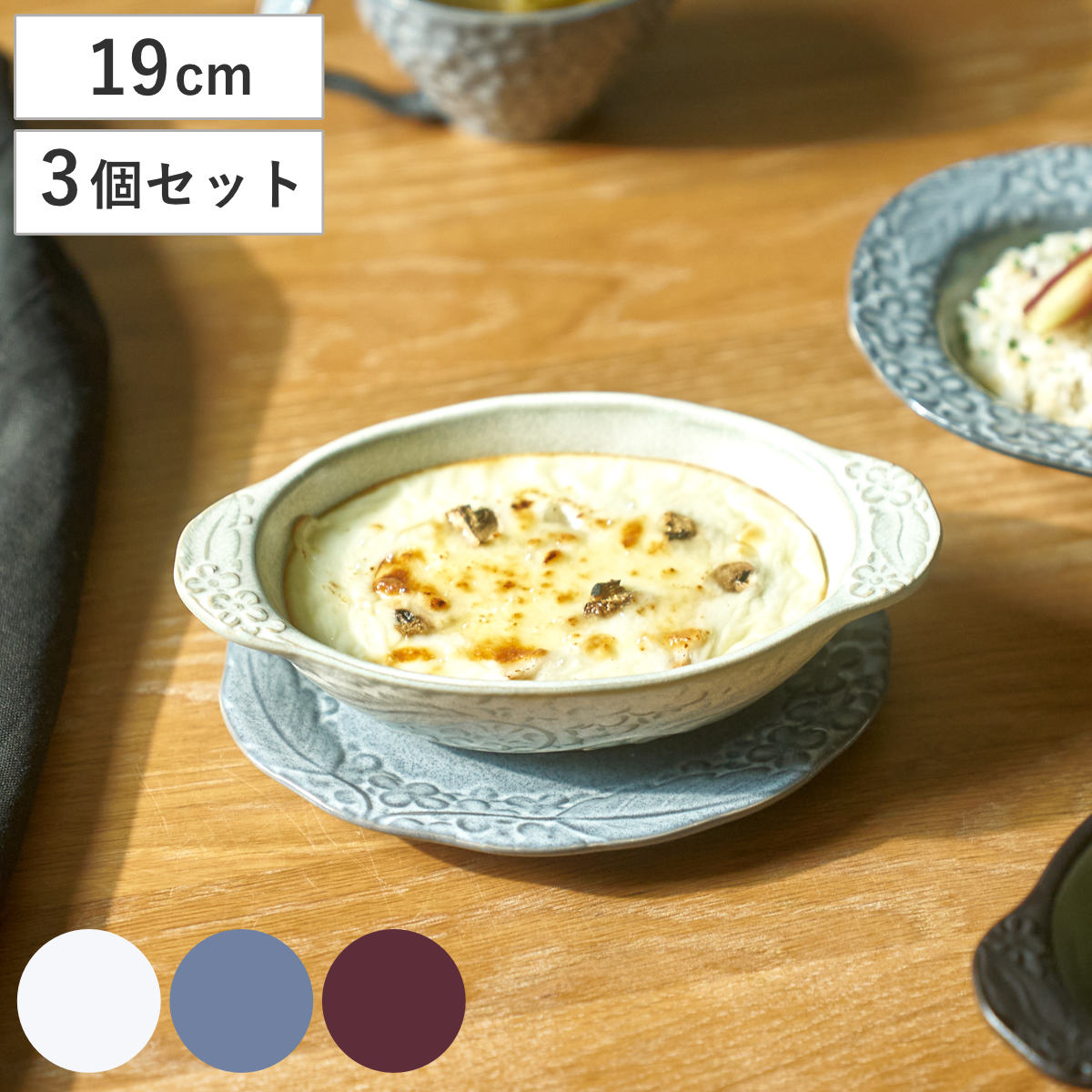 楽天市場】アンティーク（グラタン皿｜食器）：食器・カトラリー