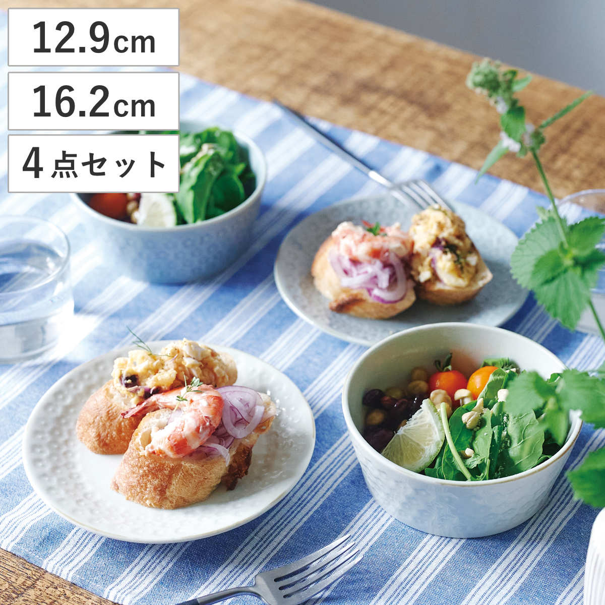 楽天市場】プレート&ボウルセットの通販