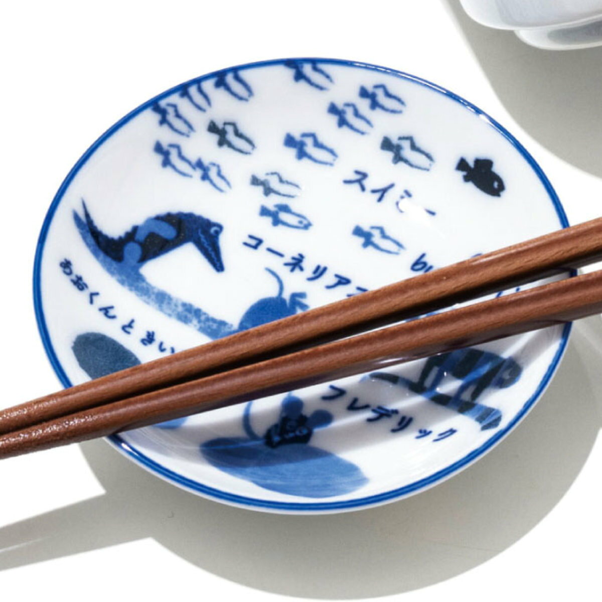 皿 レオ・レオニ 小皿 （ フレデリック プレート お皿 食器 食洗機対応 電子レンジ対応 磁器 美濃焼 日本製 菓子皿 薬味 ネギ 醤油皿 ワサビ お菓子 お漬物 箸休め おしゃれ ） livingut-10239414 リビングート 楽天市場店 サンプル画像3