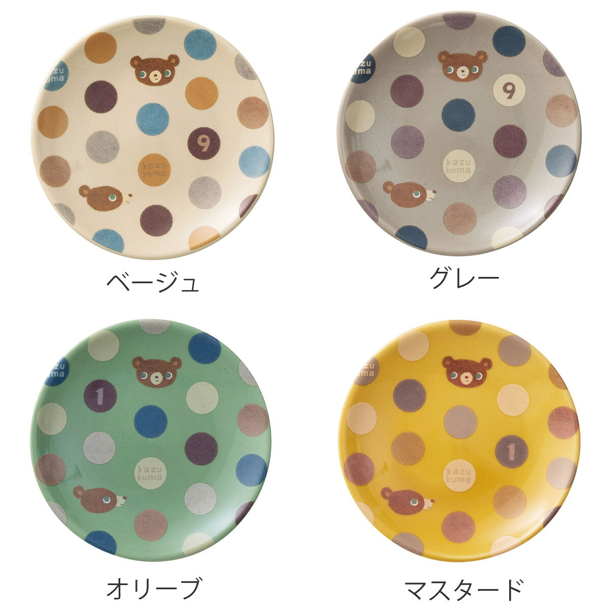 皿 かずくま 豆皿 （ プレート お皿 食器 9.2cm 同色5枚セット 食洗機対応 電子レンジ対応 磁器 美濃焼 日本製 くまさん クマ 菓子皿 薬味 ネギ 醤油皿 ワサビ お菓子 お漬物 箸休め おしゃれ ） livingut-10239669 リビングート 楽天市場店 サンプル画像2