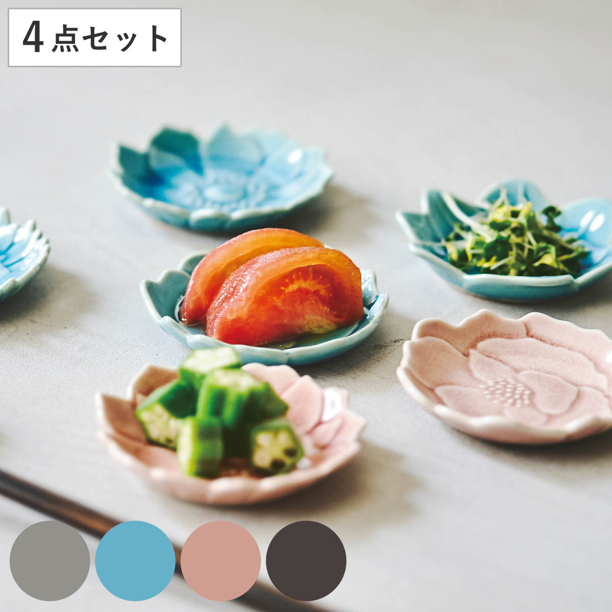楽天市場】瀬戸焼 豆皿の通販