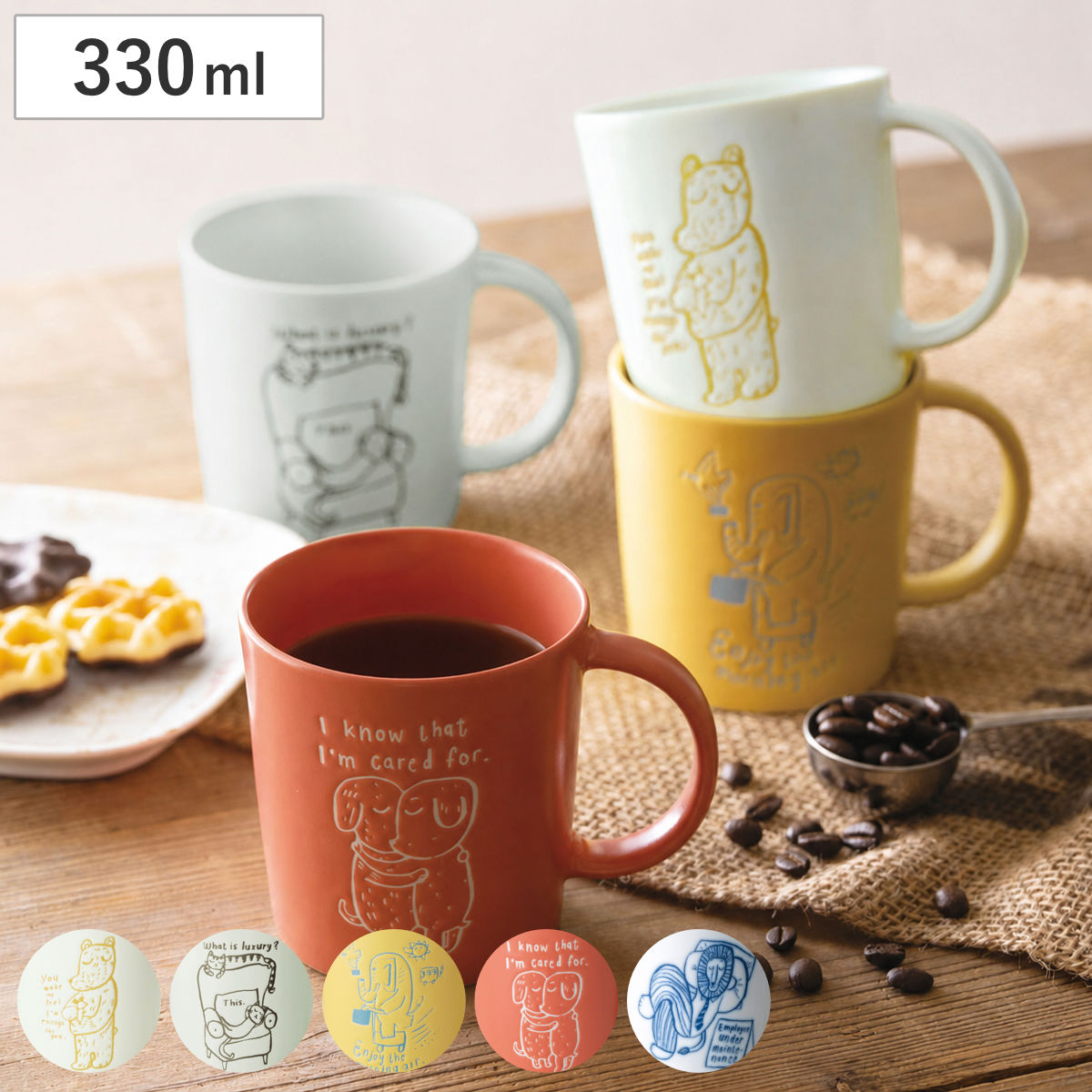 マグカップ COT マグ （ マグコップ カップ 食器 330ml 食洗機対応 電子レンジ対応 日本製 コーヒー 珈琲 紅茶 ティータイム プレゼント ギフト おしゃれ ） livingut-10239847 リビングート 楽天市場店 パッケージ画像