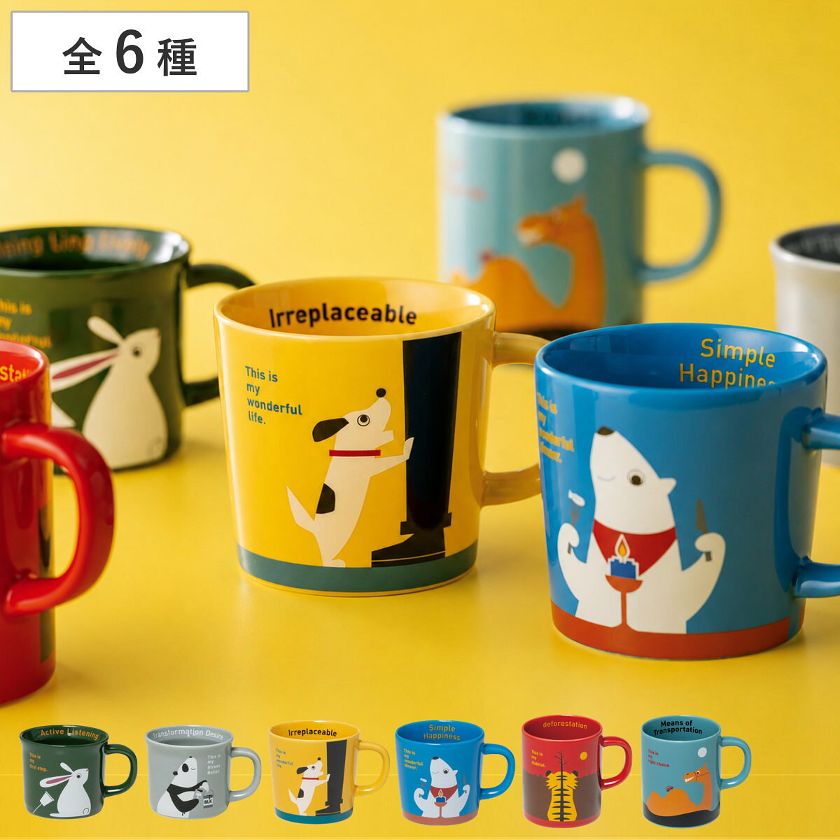 APOC Mug (240ml, 300ml, 310ml, Dishwasher Safe, Microwave Safe, Made in Japan, for Coffee, Tea, Tea Time, Gift, Stylish)