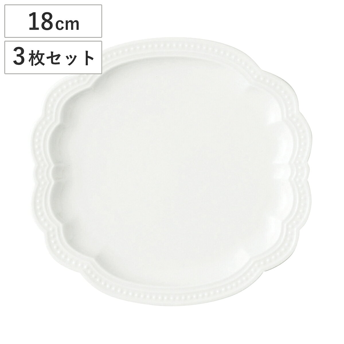 プレート ほやら ケーキプレート 白磁 3個入 （ 皿 お皿 食器 18cm 磁器 美濃焼 日本製 取り皿 デザートプレート 丸皿 小皿 中皿 おしゃれ ） livingut-10240573 リビングート 楽天市場店 パッケージ画像