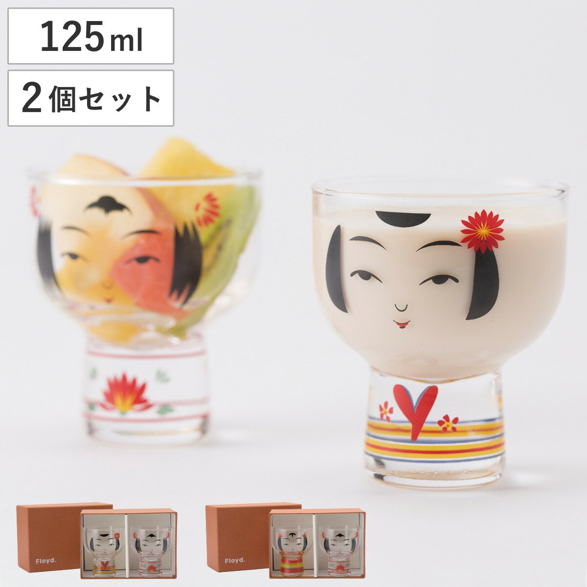 楽天市場】こけし セットの通販
