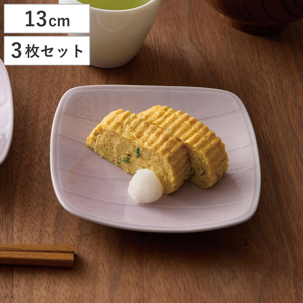 楽天市場】スミレ（皿・プレート｜食器）：食器・カトラリー・グラス