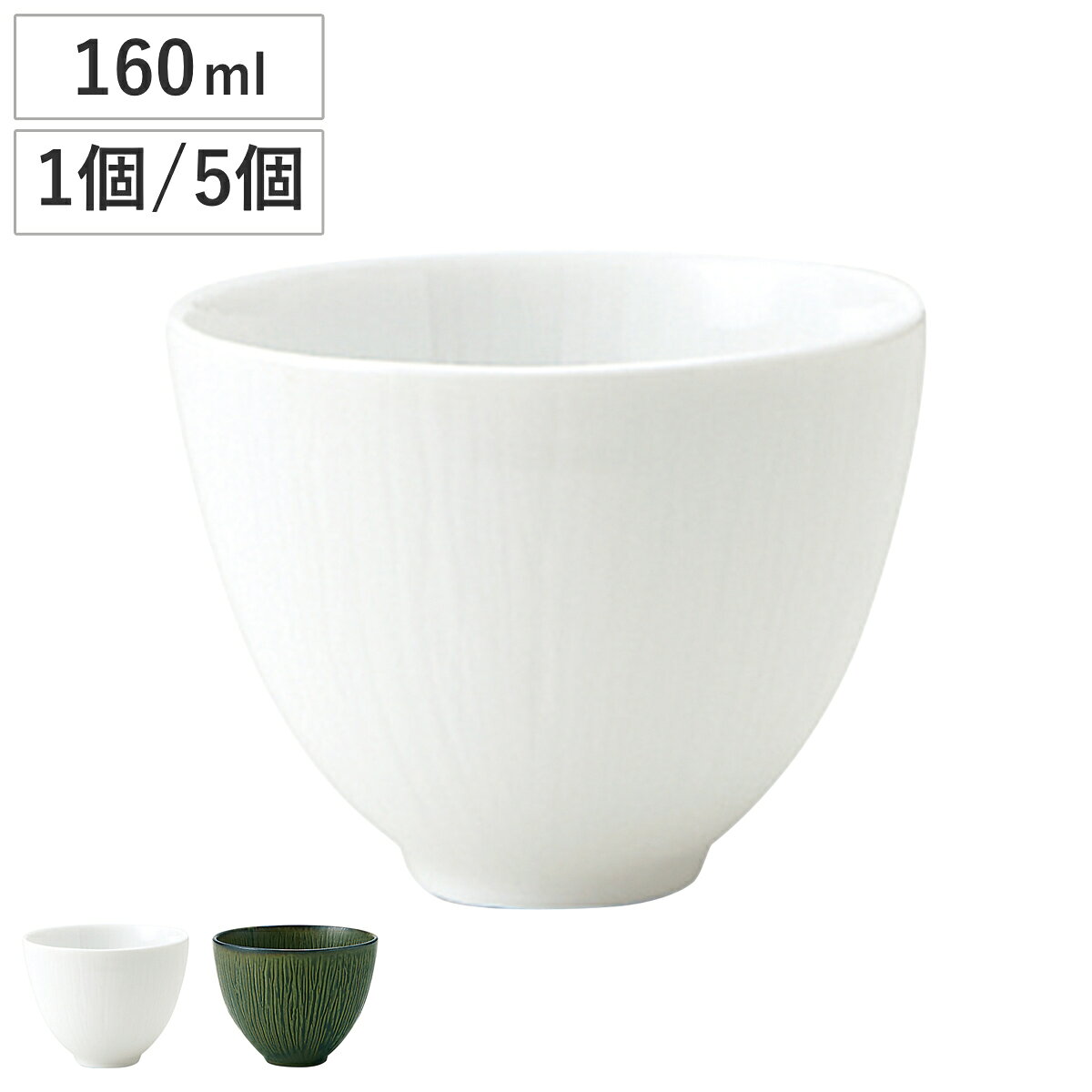 楽天市場】織部 焼 煎茶の通販