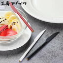 工房アイザワ 円 黄銅洋食器 フルーツナイフ ( aizawa 日本製 真鍮 黄銅 ナイフ カトラリー 燕三条 デザートナイフ 洋食器 高品質 シンプル シック 美しい 高級感 アイザワ )