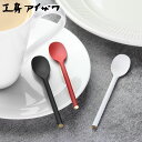 工房アイザワ 円 黄銅洋食器 デミタススプーン ( aizawa 日本製 真鍮 黄銅 スプーン カトラリー 燕三条 コーヒースプーン ティースプーン デザート 洋食器 高品質 シンプル シック 美しい 高級感 アイザワ )