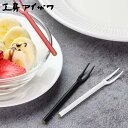 工房アイザワ 円 黄銅洋食器 ヒメフォーク ( aizawa 日本製 真鍮 黄銅 フォーク カトラリー 燕三条 ピック フルーツピック デザートフォーク 洋食器 高品質 シンプル シック 美しい 高級感 アイザワ )