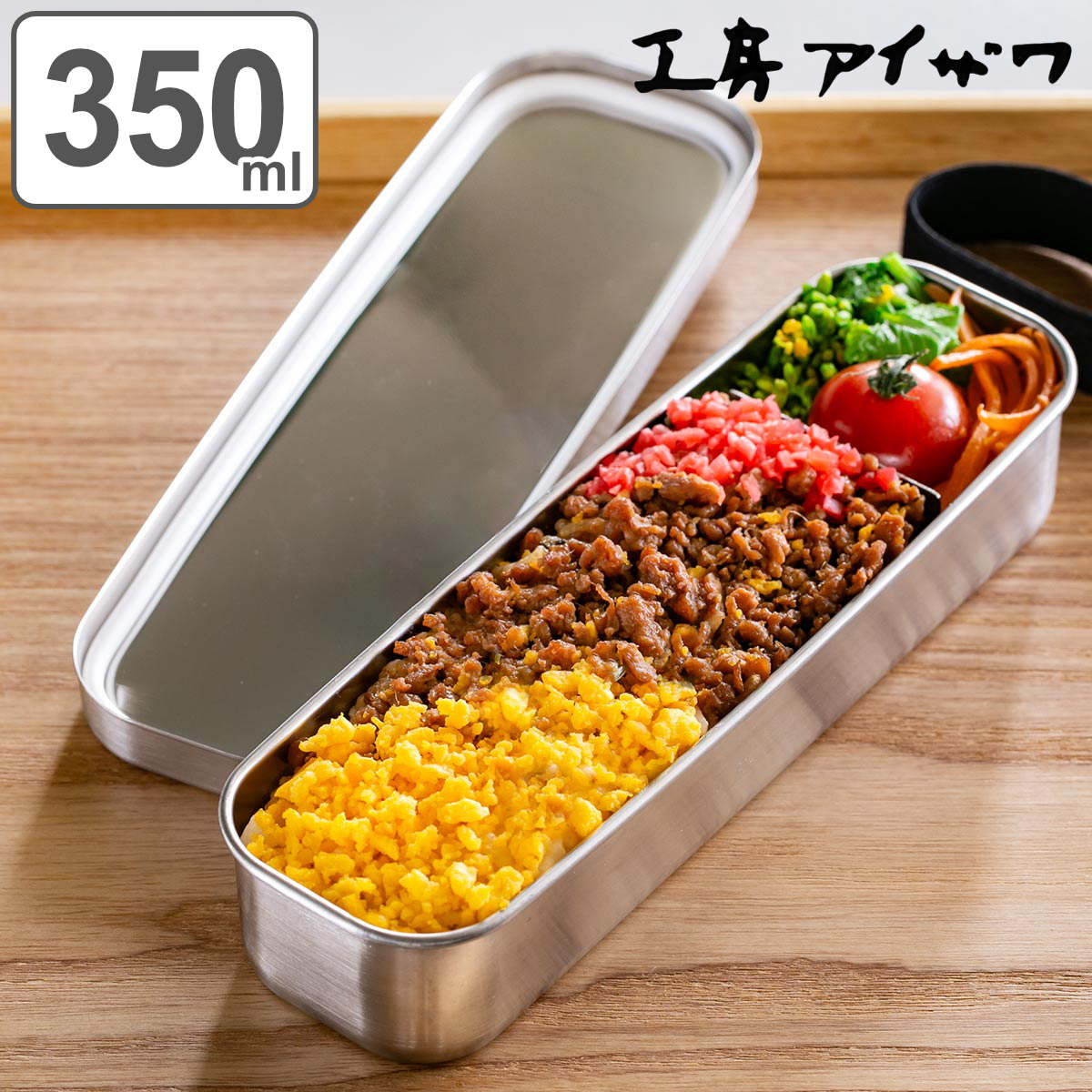 楽天市場】工房アイザワ 弁当箱 スリムの通販 楽天市場】工房アイザワ 弁当箱 スリムの通販