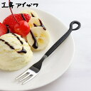 工房アイザワ 霞 ヒメフォーク ( aizawa 日本製 ステンレス フォーク カトラリー 燕三条 ケーキフォーク デザート ケーキ アイザワ 美しい 高級感 重厚感 シック 高品質 シンプル )