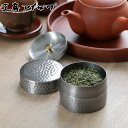 工房アイザワ 茶筒 ブラックピーマン ティーキャディ—黒染茶筒 ハーフ ( 茶葉容器 茶缶 お茶缶 保存缶 お茶容器 aizawa ステンレス 密閉...