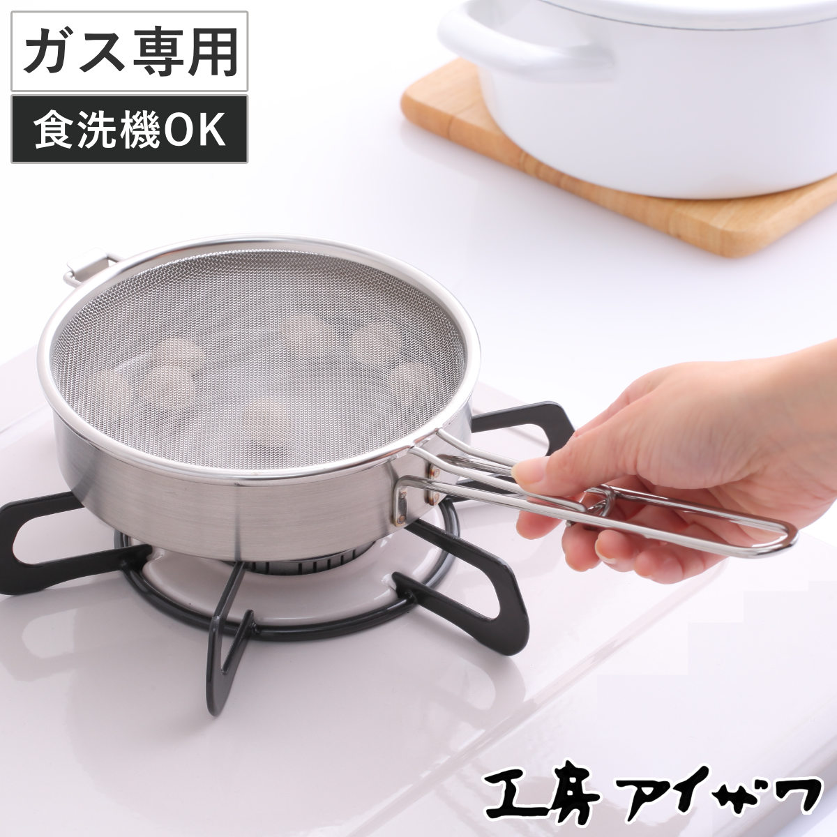 楽天市場】ぎんなん 炒り（鍋・フライパン｜キッチン用品・食器・調理