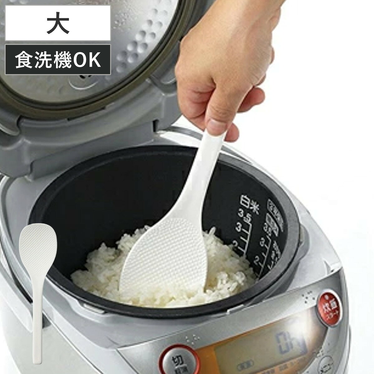 楽天市場】大 しゃもじ（素材（キッチン用品）プラスチック）の通販