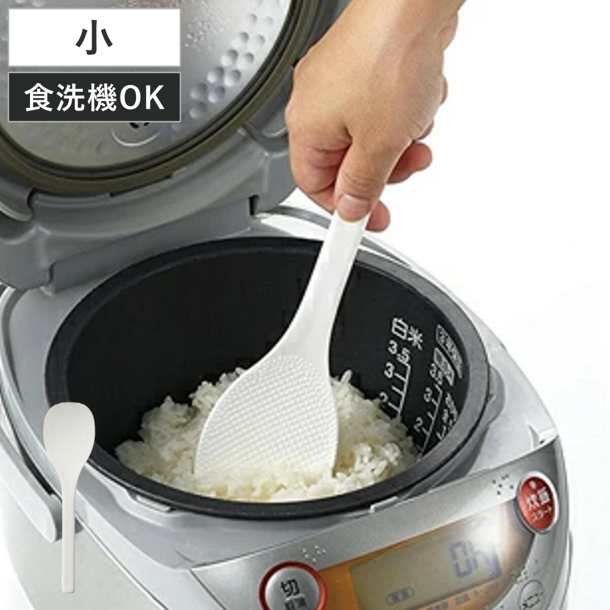 楽天市場】しゃもじ 名前（キッチン用品・食器・調理器具）の通販