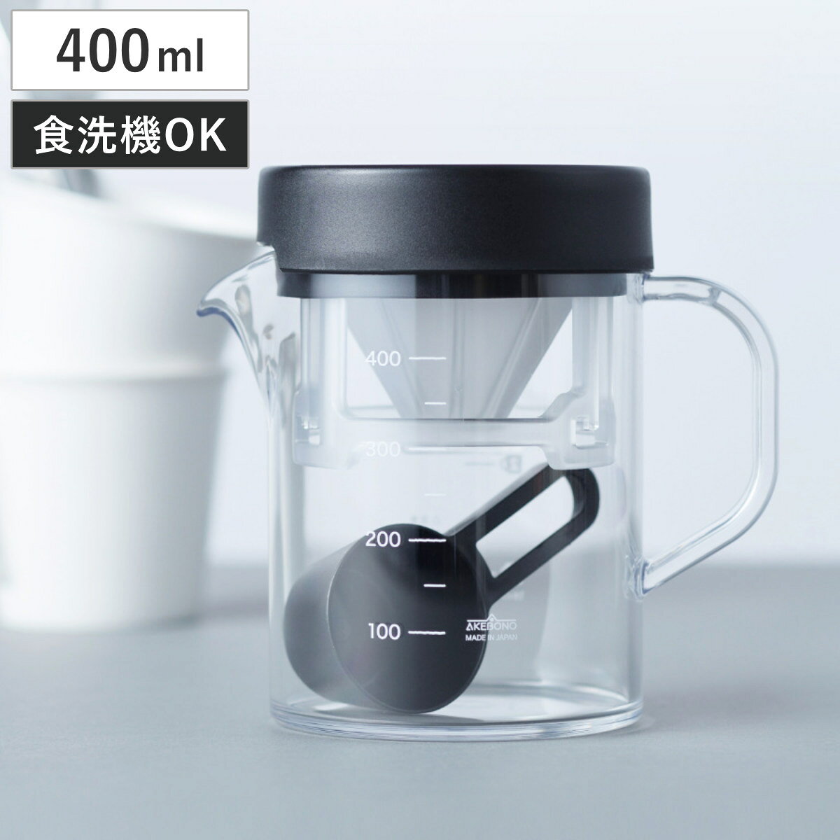 サーバー コーヒーサーバー ストロン 400ml ビーカー コンパクトドリッパーセット （ 食洗機対 ...