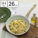 フライパン 26cm IH対応 セラミック PFOAフリー ヒスイ 翡翠 ヒスイコーティング ( 送料無料 ガス火対応 浅型フライパン 軽い 軽量 26センチ ...