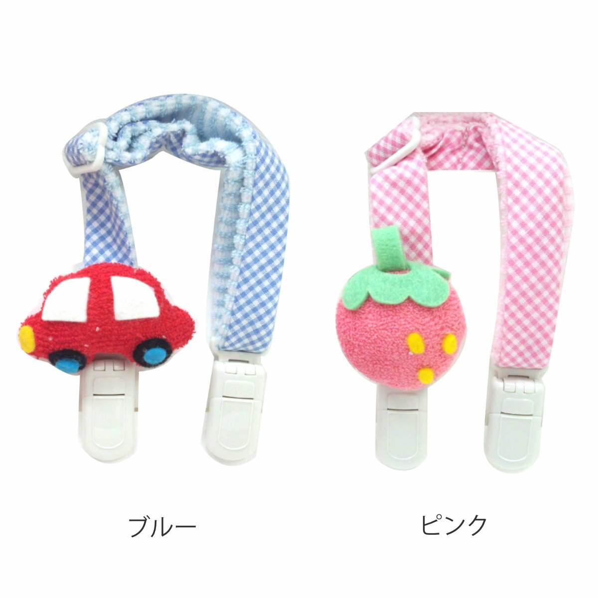 マルチクリップ スタイ 赤ちゃん 日本製 （ ブランケットクリップ ベビー ブランケ...