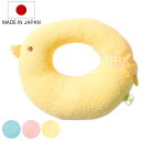 ガラガラ ひよこのガラガラ おもちゃ 赤ちゃん 日本製 ( 綿100% にぎにぎ がらがら 鈴入り ベビーラトル ベビートイ ベビー用品 ベビーおもちゃ 0歳 ...