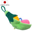 おもちゃ ガラガラ ベビーさやえんどう ベビー 日本製 ( 綿100% 知育玩具 玩具 ぬいぐるみ ふわふわ 子供 子ども 野菜 やさい カラフル ソフト ハンドメイド かわいい 出産祝い 女の子 男の子 雑貨 インテリア )