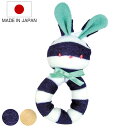 ガラガラ うさぎのガラガラ おもちゃ ぬいぐるみ 赤ちゃん 日本製 ( 綿100% 玩具 がらがら にぎにぎ 子供 ベビー ベビートイ 音が鳴る どうぶつ ぶた...