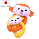 ぬいぐるみ もんちゃんとママ おもちゃ 赤ちゃん 日本製 ( 綿100% 知育玩具 玩具 ふわふわ さる 動物 アニマル 子供 ベビー ソフト クッションハンドメイド かわいい 出産祝い 女の子 男の子 雑貨 インテリア )