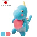 ぬいぐるみ 涙ドラゴン おもちゃ 赤ちゃん 日本製 ( ヌイグルミ 知育玩具 ドラゴン ベビー 男の子 女の子 プレゼント ギフト 出産祝い かわいい 縫いぐるみ 人形 知育 玩具 雑貨 インテリア 癒しグッズ 子ども キッズ )
