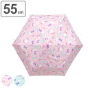 傘 折りたたみ RIBBON DOILY 子供用 55cm 手開き ( 折りたたみ傘 折り畳み 携帯 コンパクト 子ども 小学生 キッズ ジュニア 幼児 雨傘 ...
