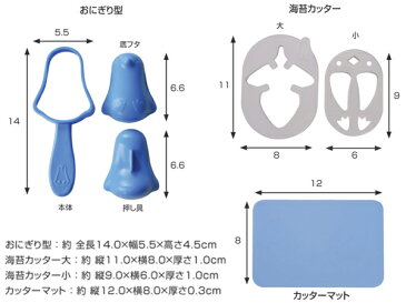 おにぎり押し型　ペンギンおにぎり　ベビー　キャラ弁 （ おにぎり抜き型 ご飯押し型 お弁当グッズ ご飯抜き型 デコ弁 キャラ弁 海苔カッター 子供 動物 型抜き ）