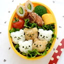 おにぎり押し型 こぐまのmini×2おにぎりやさん おにぎり抜型 （ おにぎり型 くま キャラ弁 お弁当グッズ ひと口サイズ クマ デコ弁 時短料理 海苔パンチ くま型 10g 海苔型 海苔パーツ ちいさいお握り 一口サイズ おにぎり 簡単 ）