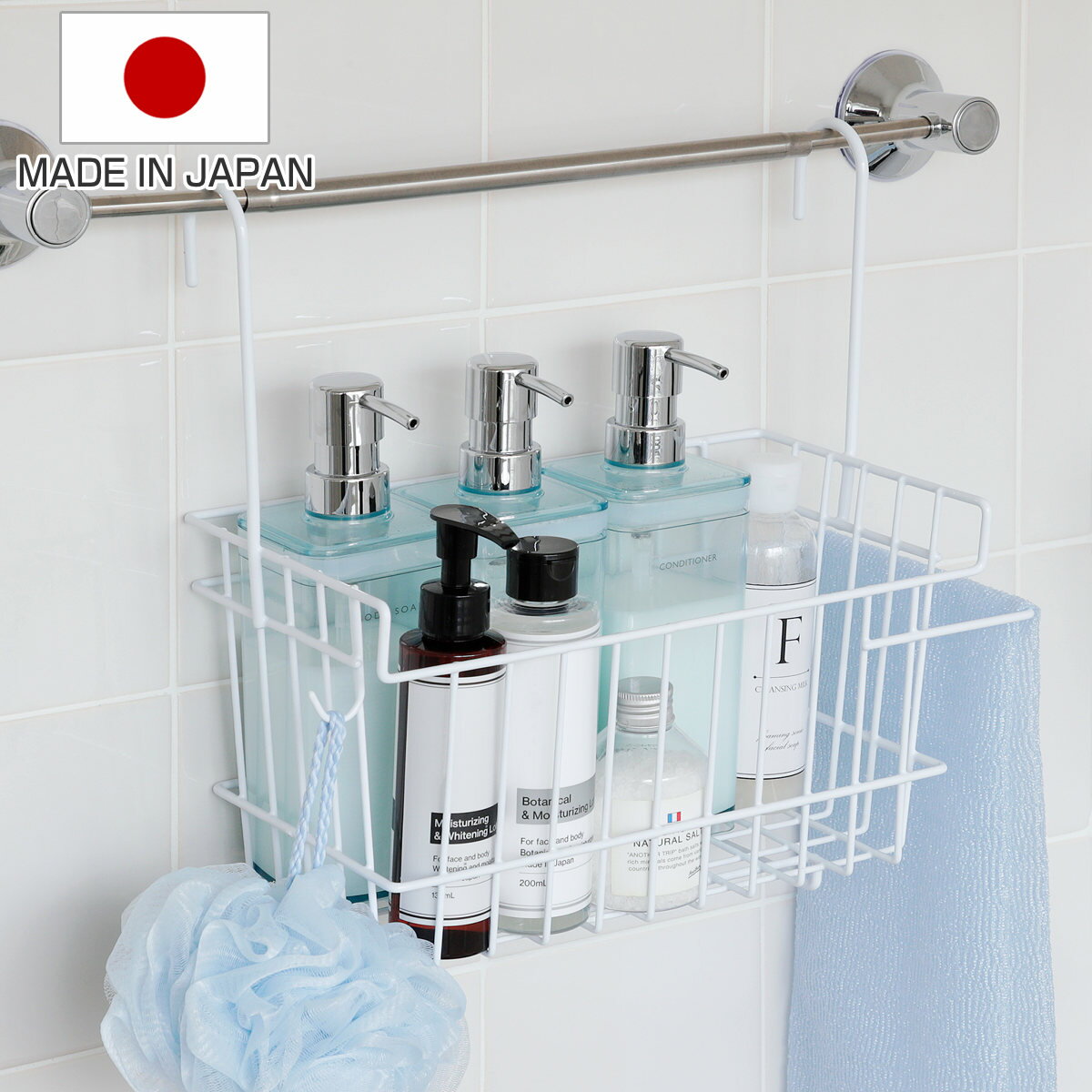 吊り下げ ラック 風呂用吊り下げバスケット スリム （ バスケット 収納 お風呂 フック ひっかけ 日本製 吊るす収納 タオルバー ボトル おもちゃ 省スペース 燕三条 ）のサムネイル