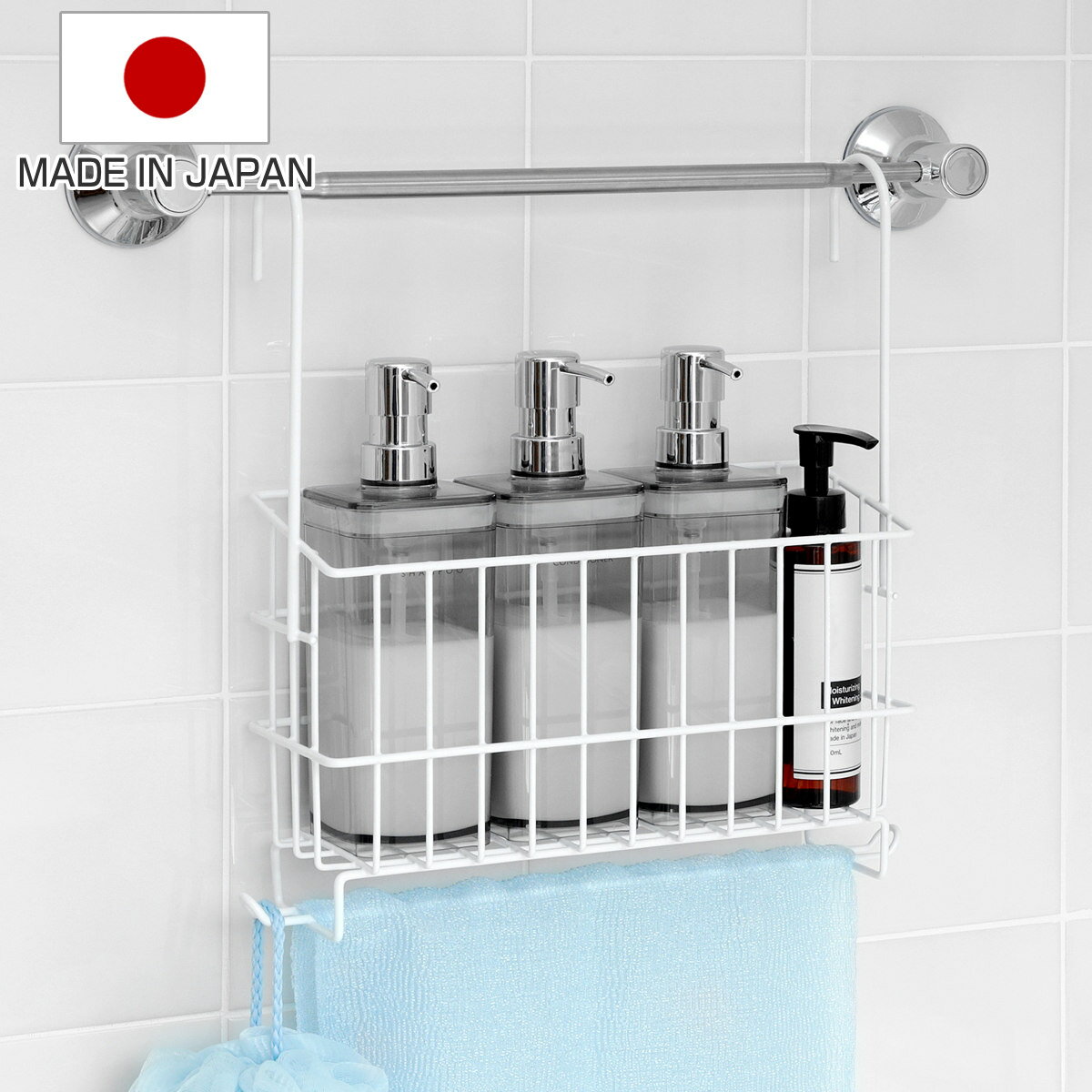 吊り下げ ラック 風呂用吊り下げバスケット ミニ （ バスケット 収納 お風呂 フック ひっかけ 日本製 吊るす収納 タオルバー ボトル おもちゃ 省スペース 燕三条 ）のサムネイル