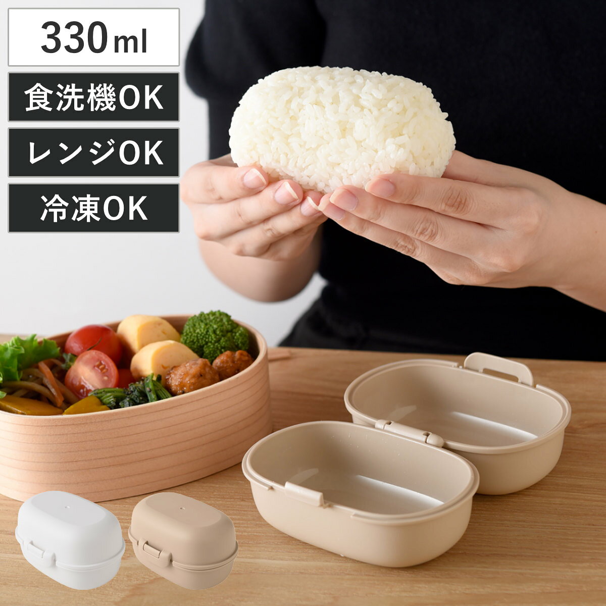 楽天市場】おにぎり ランチボックス（ブランドアーネスト）の通販