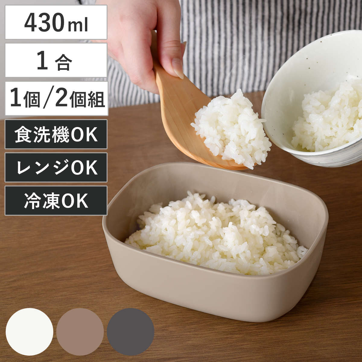 ӥ󥰡ȡŷԾŹ㤨ऴƴ ӤƤ 430ml 730ml 1 1  ¸ƴ Ȣ Żҥ   ¸ б Żҥб   Τޤ޻Ȥ ऴϤƴ  Ϥ  ƴ ʬ ¸ 椭ΩƤϤ ˡפβǤʤ880ߤˤʤޤ