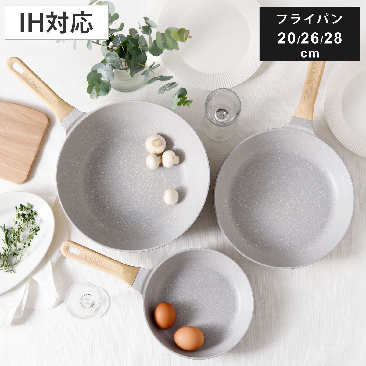 フライパン 20cm 26cm 28cm IH対応 軽量 フッ素加工 アーネストパン エア （ ガス火対応 ふっ素加工 軽い アルミフライパン 20センチ 26センチ 28センチ マーブルコート エンボス加工 アルミ製 北欧 おしゃれ ）