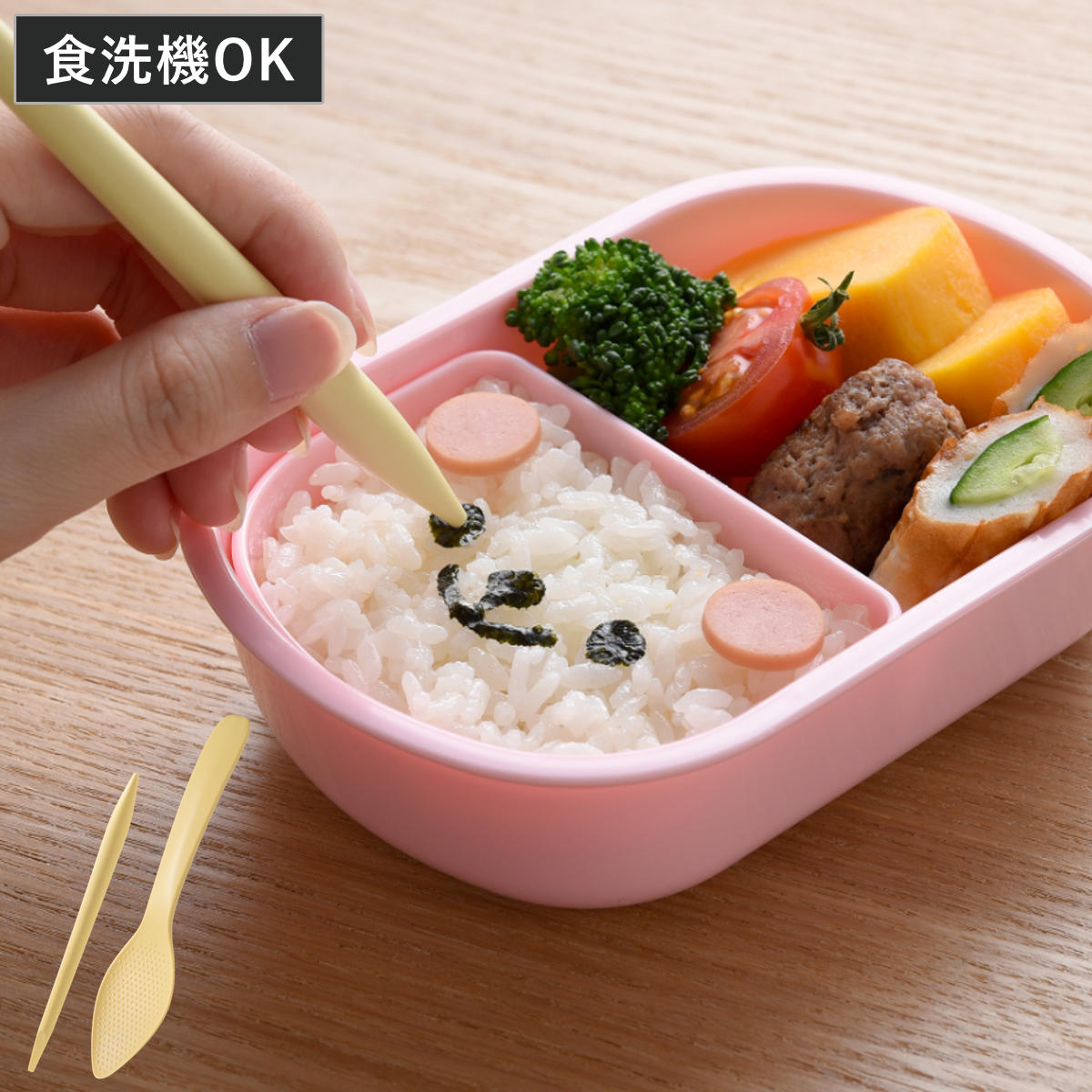 楽天市場】デコ弁キット（その他｜弁当箱・水筒）：キッチン用品・食器